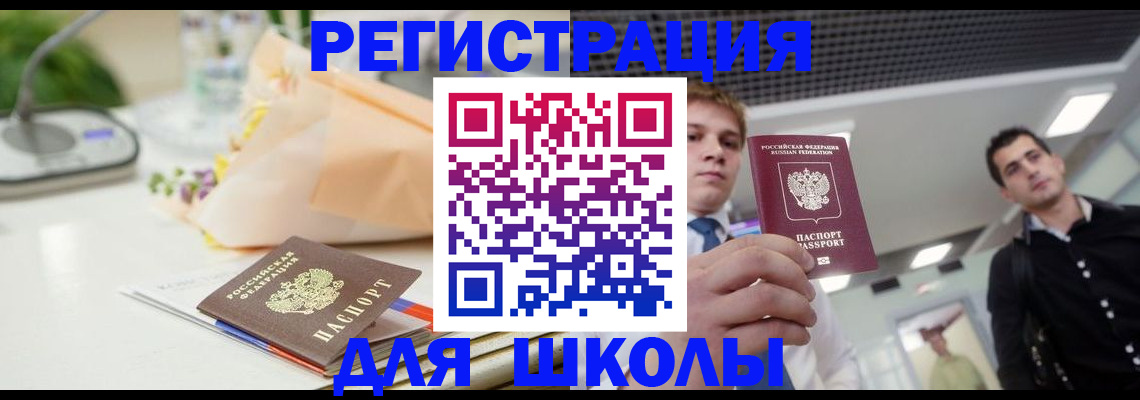 пропишу в квартире в Фокино